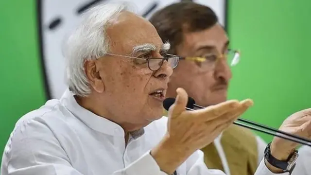 कपिल सिब्बल