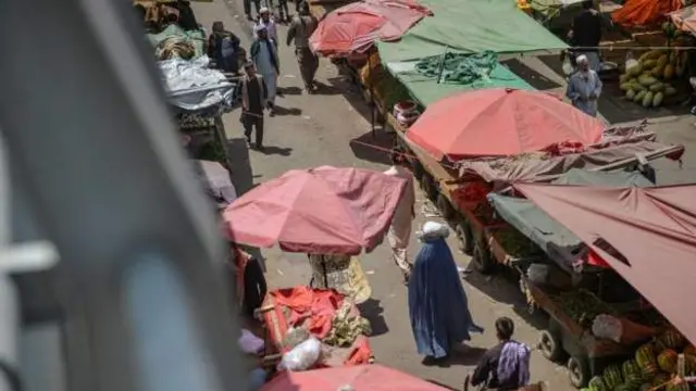 अफगानिस्तान