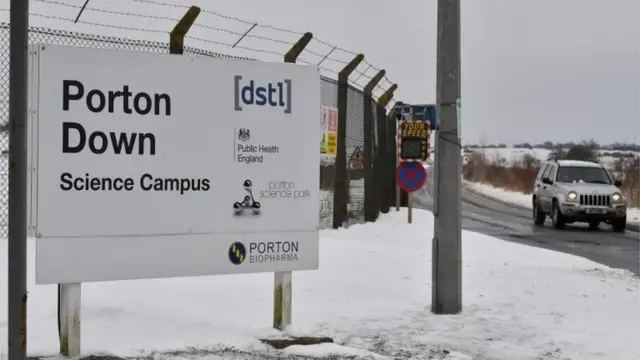 лаборатория Портон-Даун