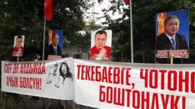 Өмүрбек Текебаев менен Дүйшөнкул Чотоновго 2017-жылы августта сот өкүмү чыккан