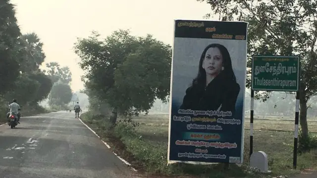 कमला ह्यारिसको मावली गाउँमा ब्यानर