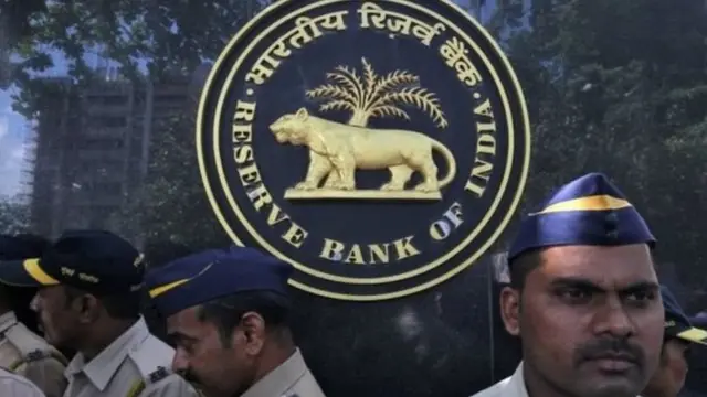 रिझर्व्ह बँक