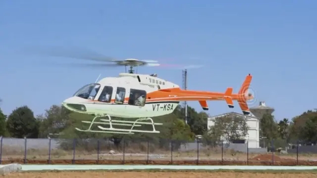 बेंगलुरु