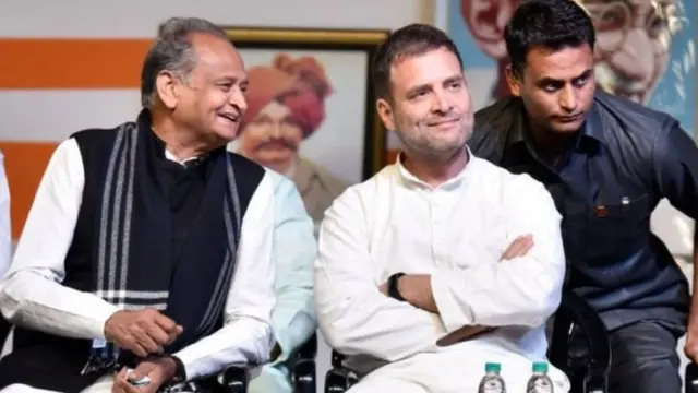 कांग्रेस पार्टी