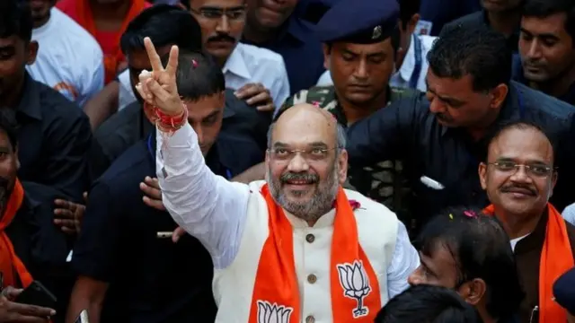 अमित शाह