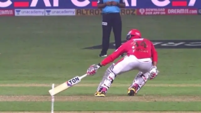 शॉर्ट रन