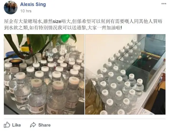 Alexis Sing臉書截屏