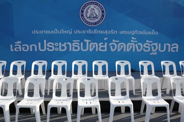 ประชาธิปัตย์ ปชป