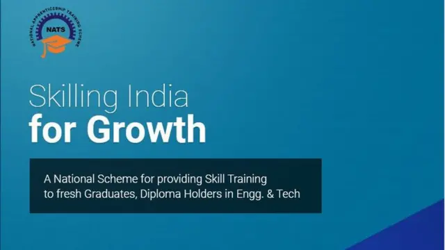 NATS స్కీమ్