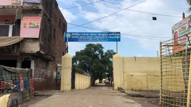 सम्राट मिहिर भोज