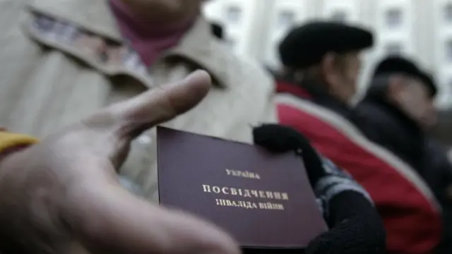 посвідчення інваліда війни