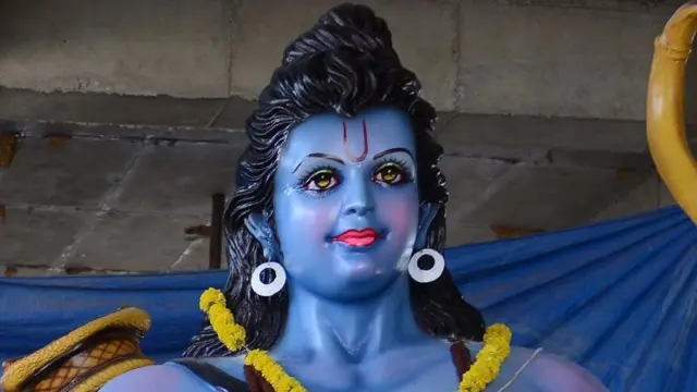 राम