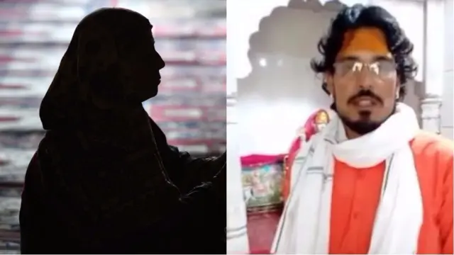 राजसमंद केस