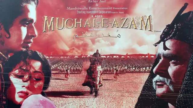 মুঘল ই আজমের পোস্টার