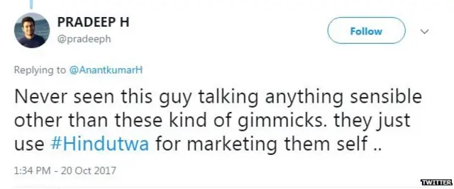 टीपू, टीपू सुल्तान, कर्नाटक, टीपू जयंती, कांग्रेस, बीजेपी, हिंदू, मुस्लिम, सोश मीडिया, अनंत कुमार हेगड़े