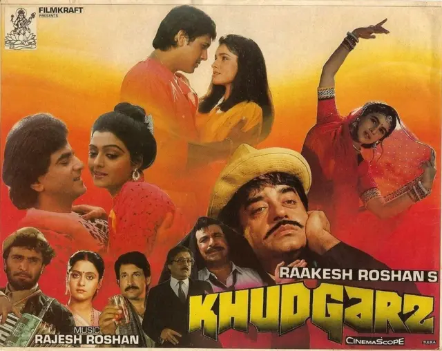 ગોવિંદાની ફિલ્મ 'ખુદગર્ઝ'નું પૉસ્ટર