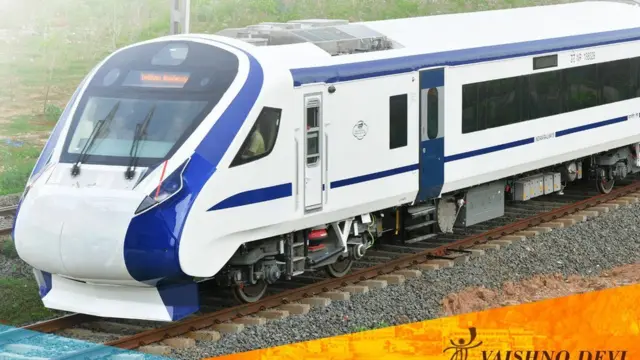 वंदे भारत एक्सप्रेस