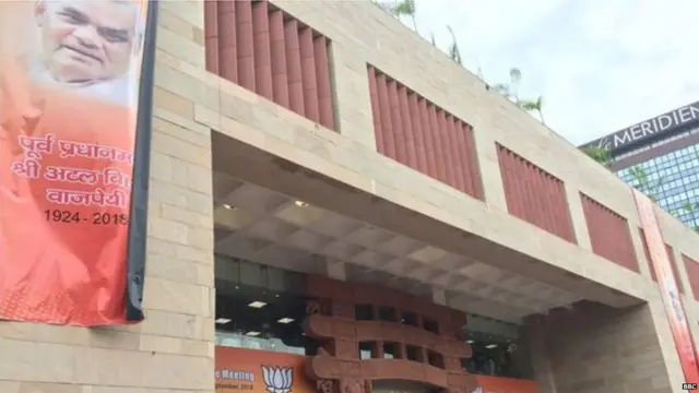 ਅੰਬੇਡਕਰ ਭਵਨ 'ਚ ਹਰ ਪਾਸੇ ਮਰਹੂਮ ਆਗੂ ਅਟਲ ਬਿਹਾਰੀ ਵਾਜਪਾਈ ਦੀਆਂ ਤਸਵੀਰਾਂ ਲਟਕ ਰਹੀਆਂ ਹਨ