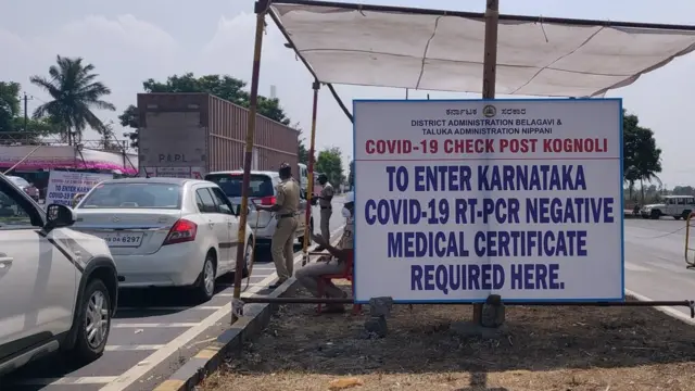 कर्नाटक सीमा