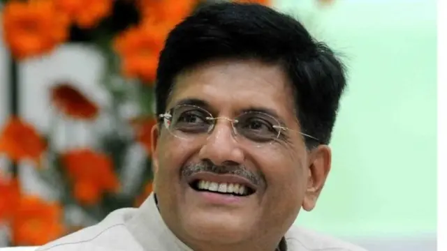 पीयूष गोयल