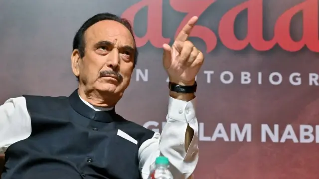 ग़ुलाम नबी आज़ाद