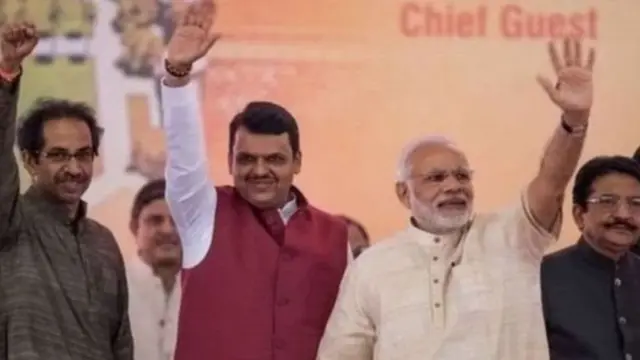 महायुती