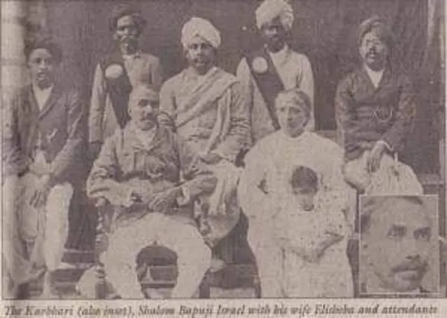 शलोम बापूजी