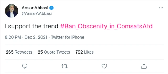 کامسیٹس، ایبٹ آباد