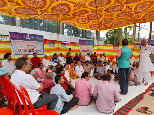 'एयरपोर्ट फॉर पूर्णिया' बैनर के तहत प्रदर्शन करते लोग