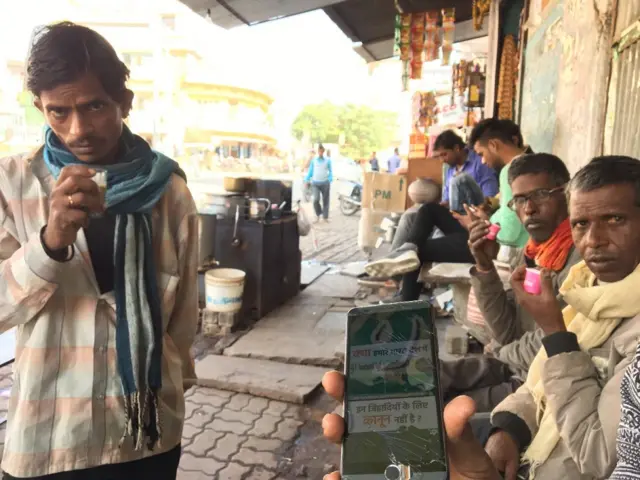 राजसमंद, राजस्थान