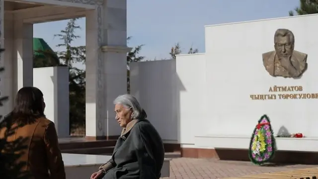 Роза Айтматова