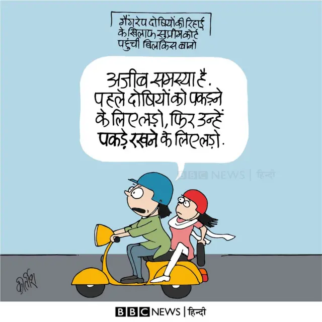 कार्टून