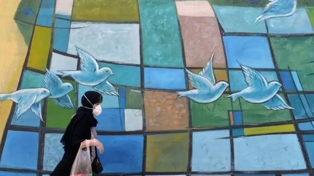 تهران