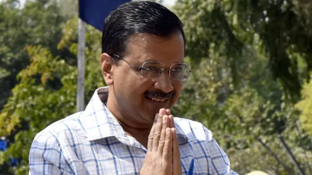 अरविंद केजरीवाल