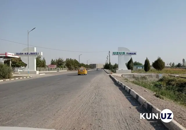 Узун тумани