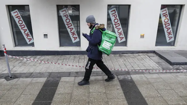 В центре Москвы