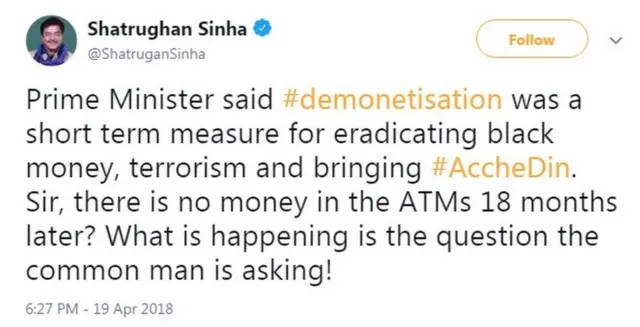 शत्रुघ्न सिन्हा