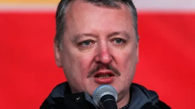 Игорь Гиркин