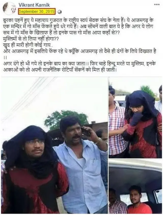 सोशल मीडिया