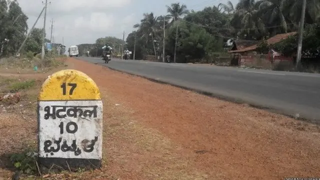 भटकल गांव