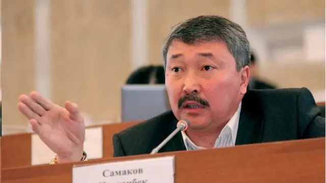 Карганбек Самаков