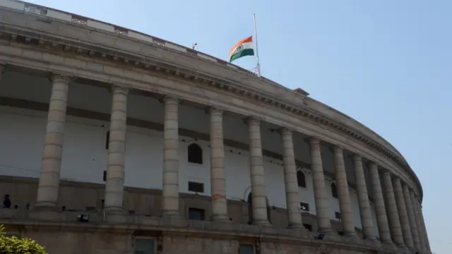 భారత పార్లమెంటు