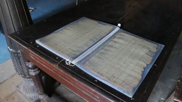 रजिस्टर