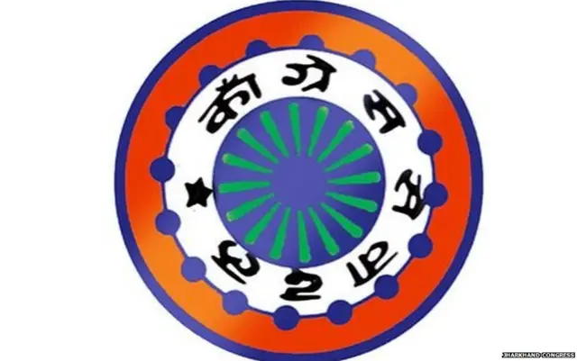 काँग्रेस सेवा दलाचं बोधचिन्ह