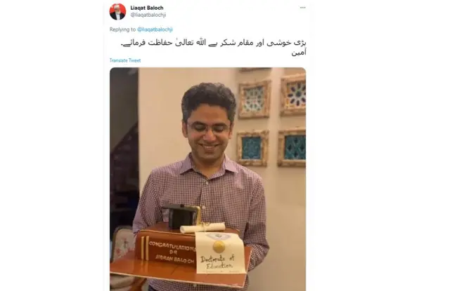 لیاقت بلوچ