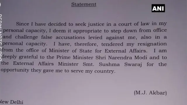 ਅਕਬਰ ਦਾ ਅਸਤੀਫ਼ਾ