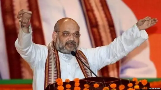 अमित शाह