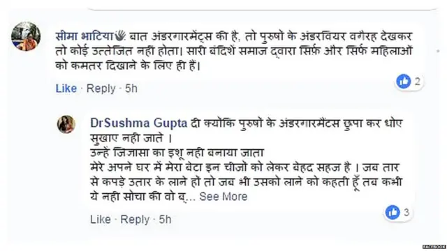 महिला, ब्रा, लड़कियां