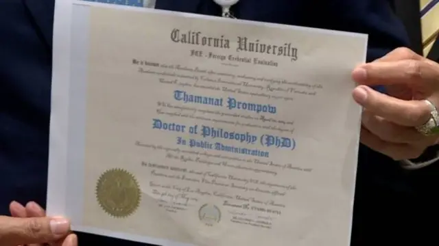 ใบจบธรรมนัส