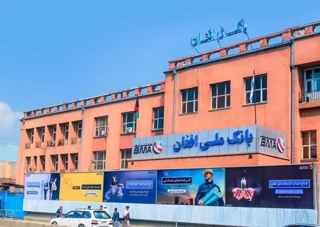 افغانستان